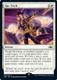 UNF-013C Hat Trick