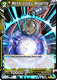 DB2-106C Metal Volley Magetta