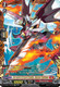 D-BT06/FFR03EN FFR Jeweled Sword Equip, Garou Vairina (FFR)