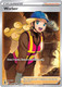 [SWSH12][SIT-195/195UR] Worker (Full Art) (Holo)