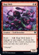 KHM-140C Hagi Mob