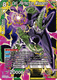 XD3-09ST Cell, Perfection Misspent Foil