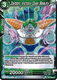 BT10-084C Zarbon, Victory Over Beauty Foil