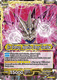 BT10-093UC Syn Shenron // Syn Shenron, Negative Energy Overflow Foil