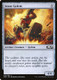 M20-240C Stone Golem (Foil)