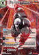 EX13-02 Jiren, Legend of Universe 11