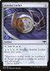 RNA-231C Azorius Locket