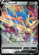 [SWSH12b][CRZ-095/159UR] Zacian V (Holo)