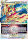 [SWSH12b][CRZ-099/159UR] Zamazenta VSTAR (Holo)