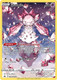 [SWSH12c][CRZ-13/70GG] Diancie (Holo)