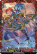D-BT08/FR01EN FR Stealth Dragon, Jakumetsu Arcs (FR)