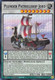 PHHY-EN041 Plunder Patrollship Jord (Super Rare) <1st>