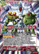 BT20-002UC Paparoni // Warriors of Universe 3, United as One (Foil)