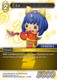 FF19-055R Eiko
