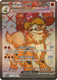 [SV01][SV1-224/198](SRR) Arcanine ex (Holo)
