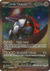 [SV01][SV1-248/198](GRR) Iron Treads ex (Holo)