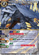 BSS01-067X Armored Dragonship Enterprise (Foil)