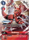 BT12-007C Guilmon (Ultimate Cup)