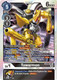 BT12-064C Tuwarmon (Box Topper) (Foil)