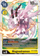 BT02-039U Magnadramon