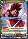 EB1-44UC Kaio-Ken Son Goku, a Heavy Toll