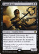 CN2-041R Custodi Lich