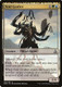 OGW-150U Void Grafter