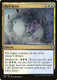 BFZ-219U Roil Spout