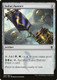 KTK-225C Sultai Banner