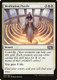 M15-019C Meditation Puzzle