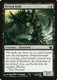 JOU-081C Rotted Hulk