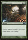 M14-165U Bramblecrush
