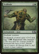 M14-197C Trollhide