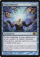 M12-068R Mind Unbound