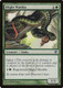 SOM-112C Blight Mamba