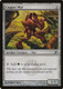 SOM-146C Copper Myr