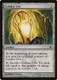 SOM-158C Golden Urn