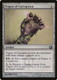 SOM-213U Trigon of Corruption
