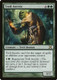 10E-305R Troll Ascetic
