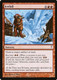 CSP-085C Icefall