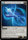 GA-DOAASD-EN-018R Clarent, Sword of Peace