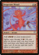 CHK-163C Desperate Ritual