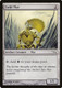 MRD-180C Gold Myr