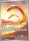 [SV02][PAL-224/193](GR) Orthworm (Holo)