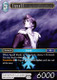 FF01-041L Squall