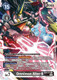 [EX04-073SEC] Omnimon Alter-B