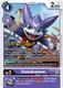 BT12-074U Gumdramon (Prerelease Stamp) (Foil)