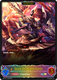 [BP01-SL11EN](SL) Dark Dragoon Forte (Evolved) (Super Legendary)