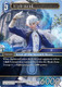 FF20-106R Alphinaud (Foil)