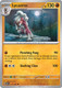 [SV03][OBF-117/197](UC) Lycanroc (Reverse Holo)